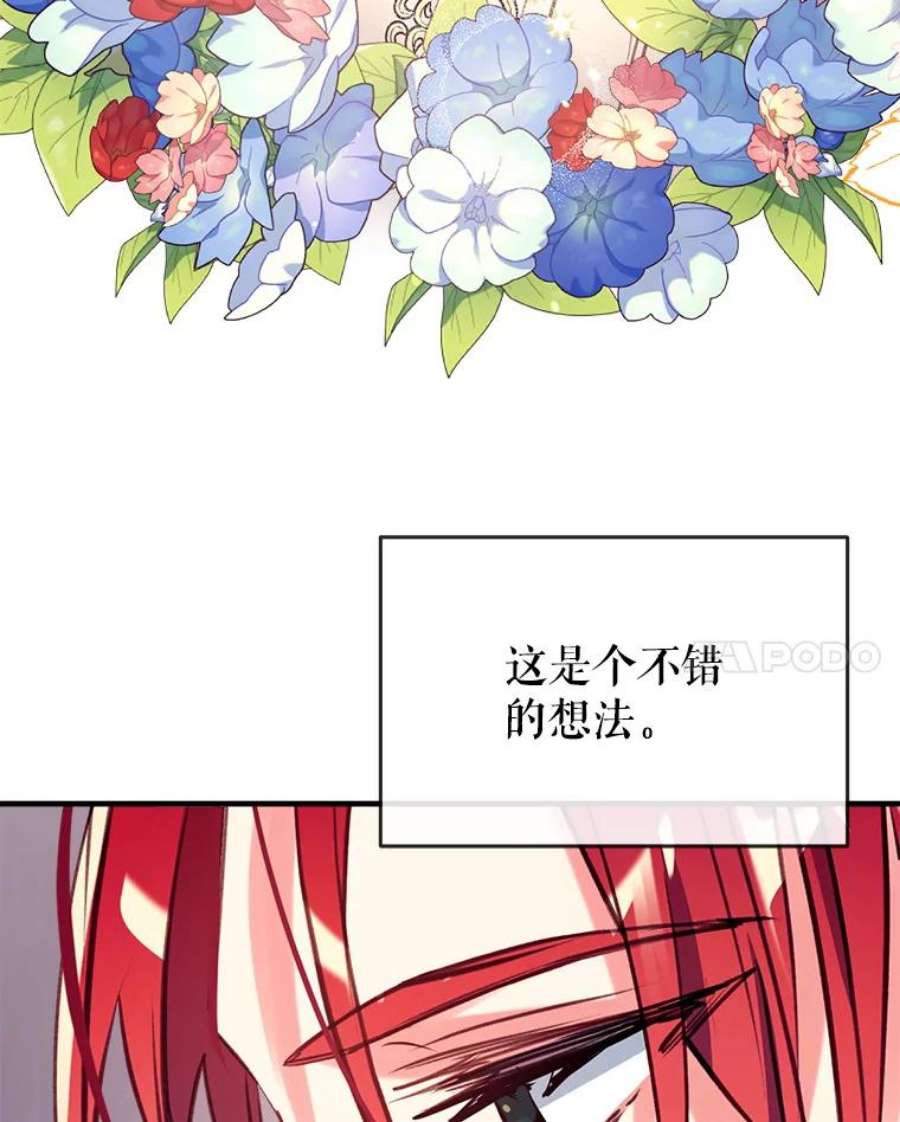 我们能成为家人吗23.斯宾塞的提议