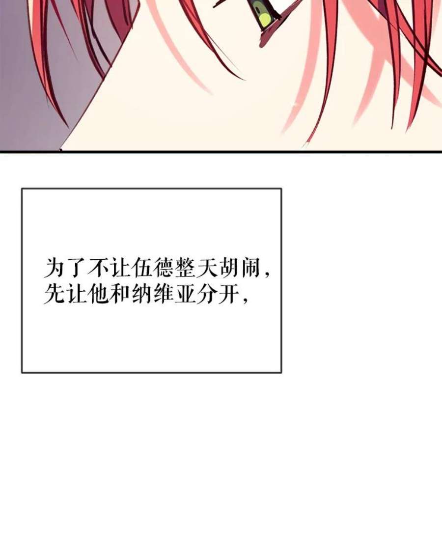 我们能成为家人吗23.斯宾塞的提议