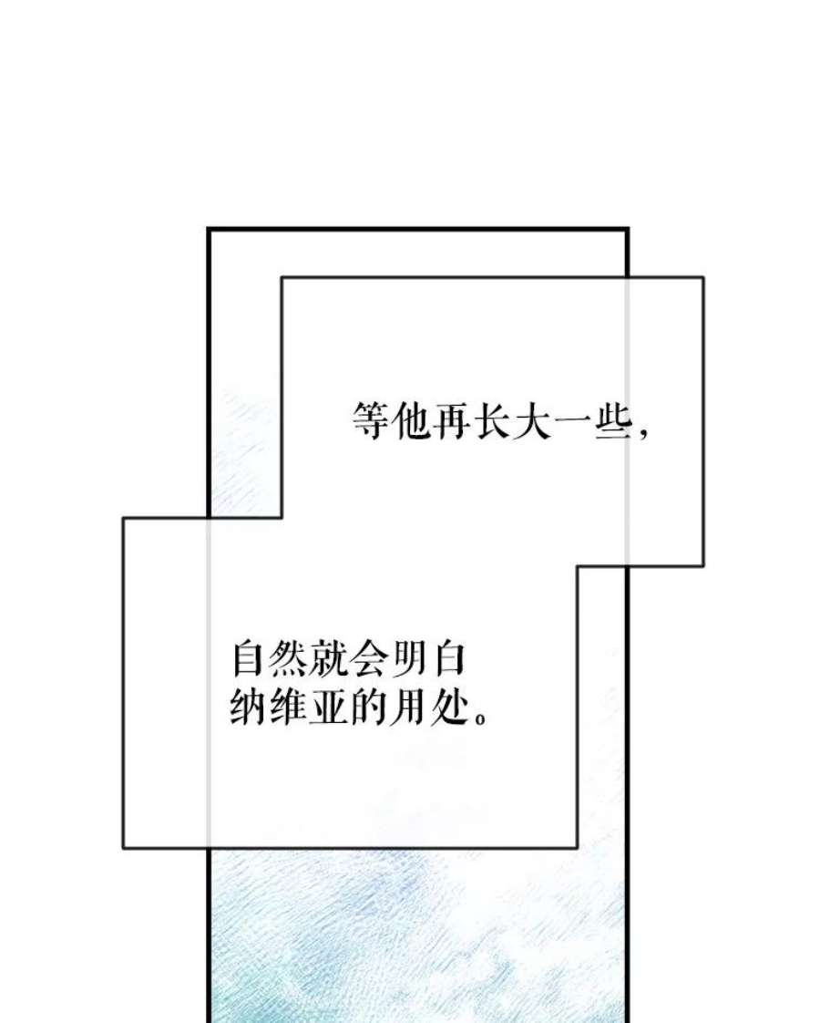 我们能成为家人吗23.斯宾塞的提议