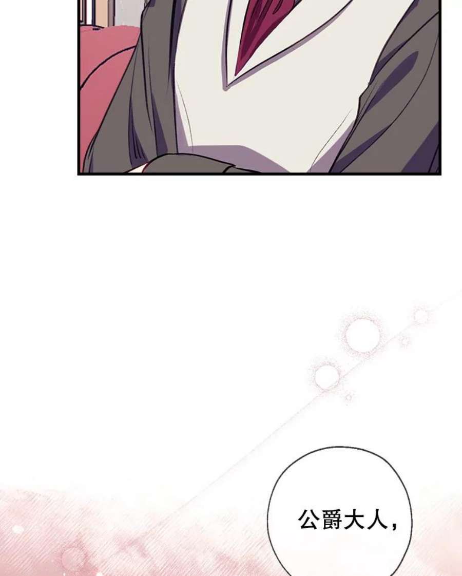 我们能成为家人吗23.斯宾塞的提议