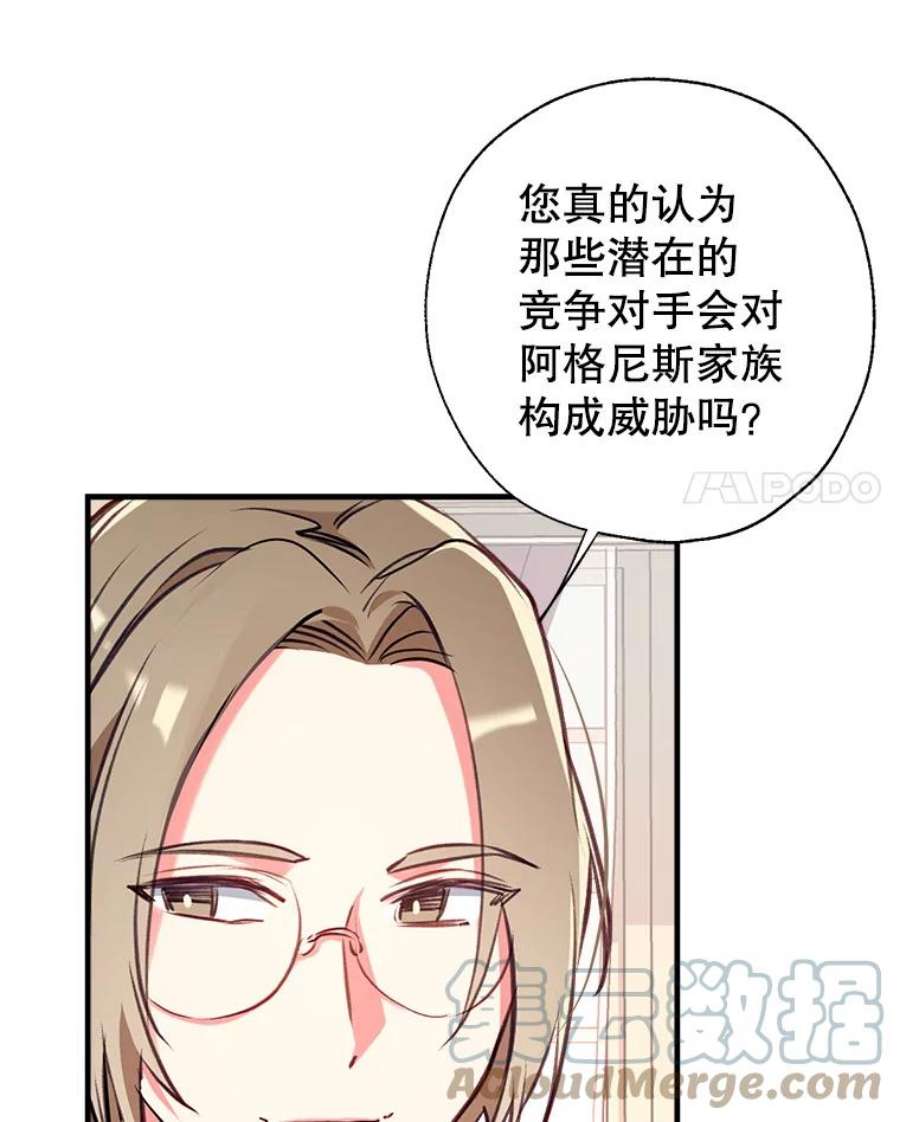 我们能成为家人吗23.斯宾塞的提议