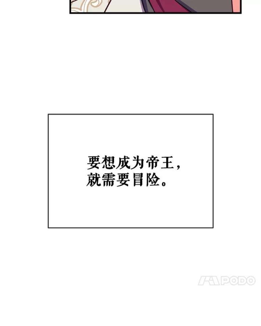 我们能成为家人吗23.斯宾塞的提议