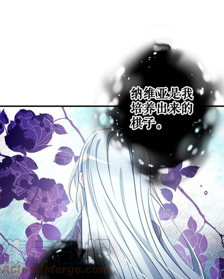 我们能成为家人吗23.斯宾塞的提议