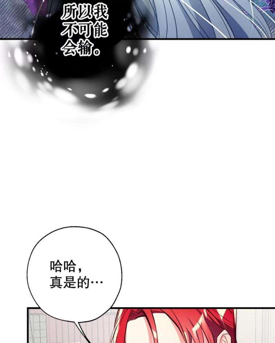 我们能成为家人吗23.斯宾塞的提议