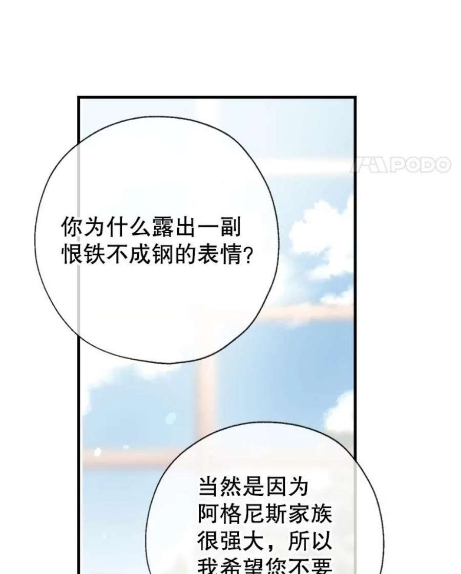 我们能成为家人吗23.斯宾塞的提议