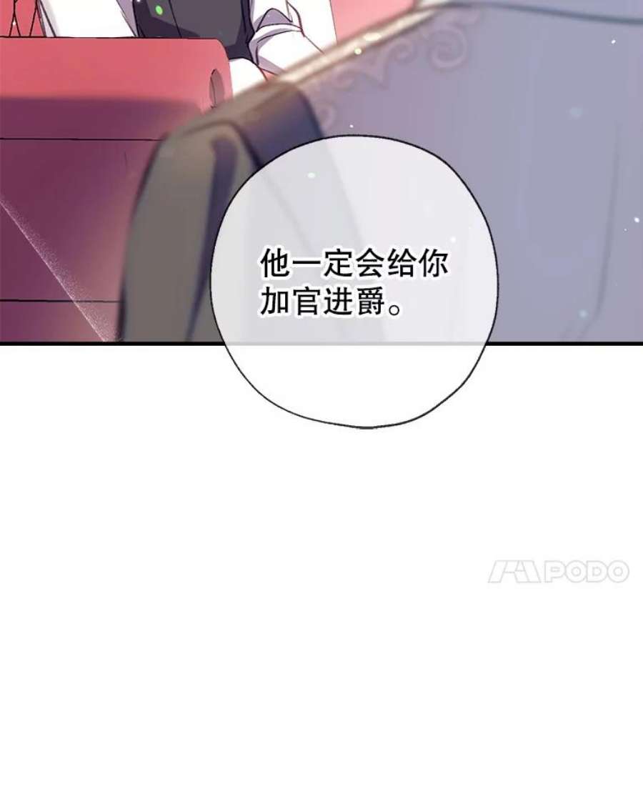 我们能成为家人吗23.斯宾塞的提议