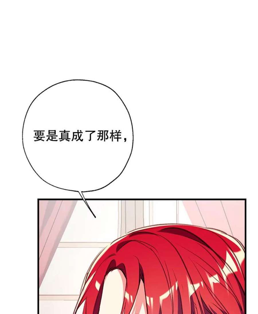 我们能成为家人吗23.斯宾塞的提议