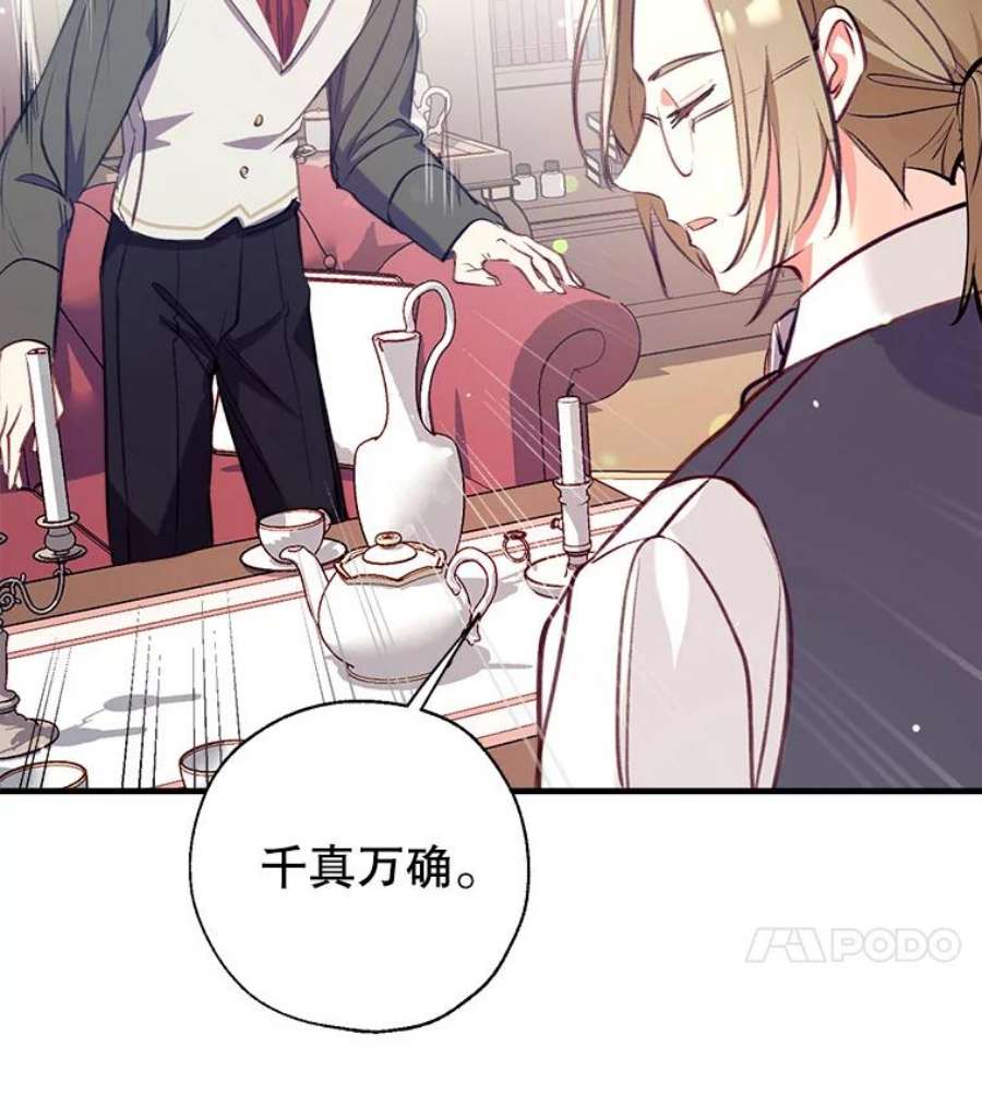 我们能成为家人吗23.斯宾塞的提议