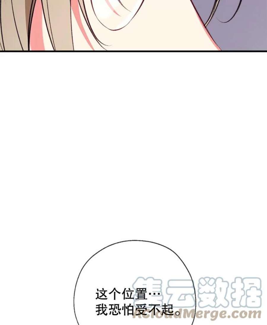 我们能成为家人吗23.斯宾塞的提议