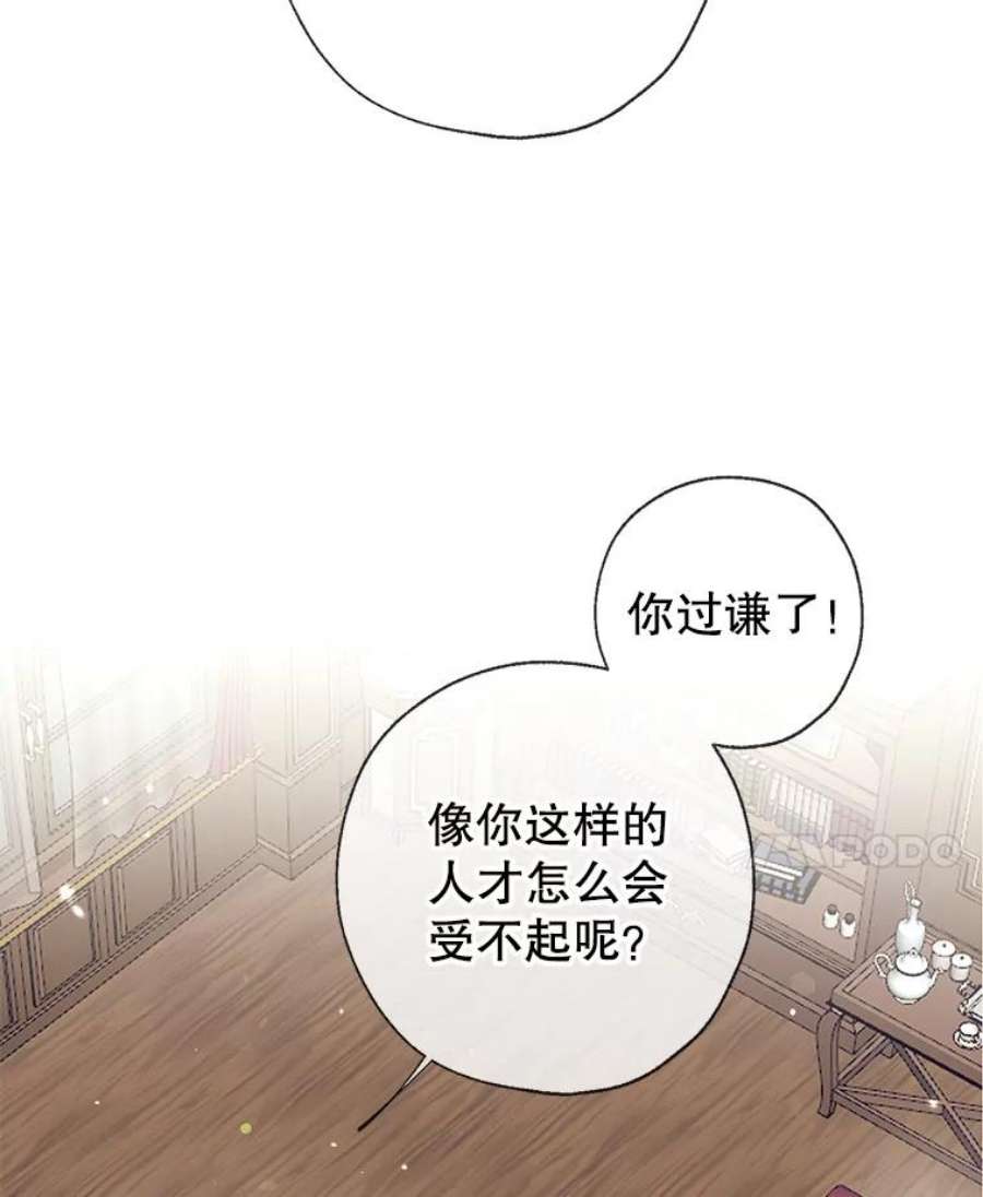 我们能成为家人吗23.斯宾塞的提议