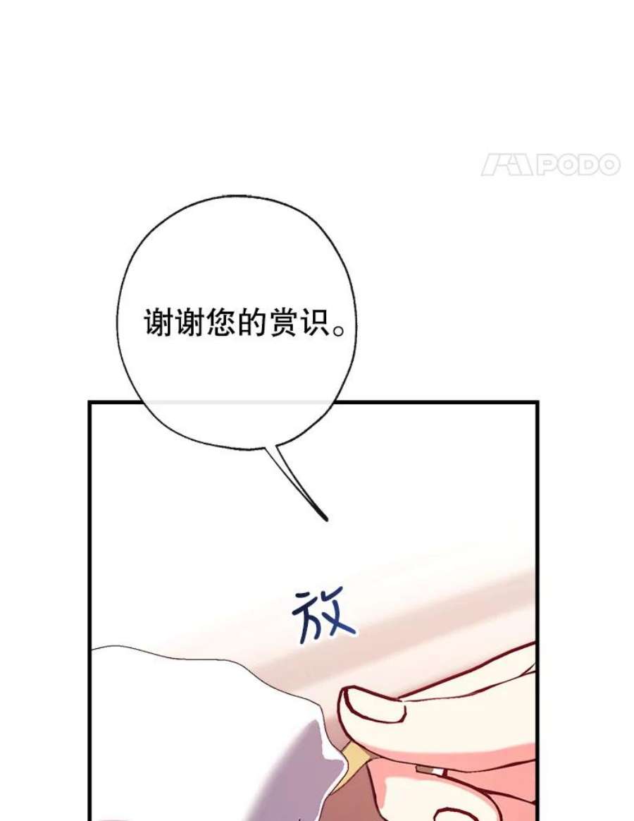 我们能成为家人吗23.斯宾塞的提议