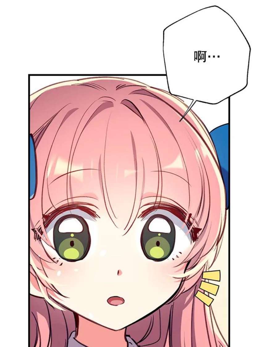 我们能成为家人吗24.薇薇安痊愈