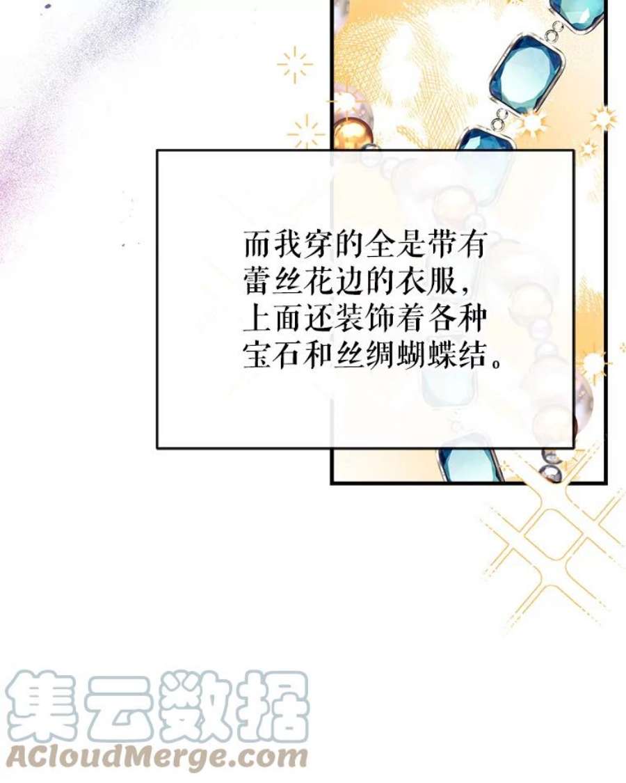 我们能成为家人吗24.薇薇安痊愈