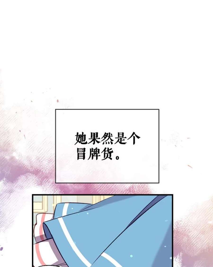 我们能成为家人吗24.薇薇安痊愈