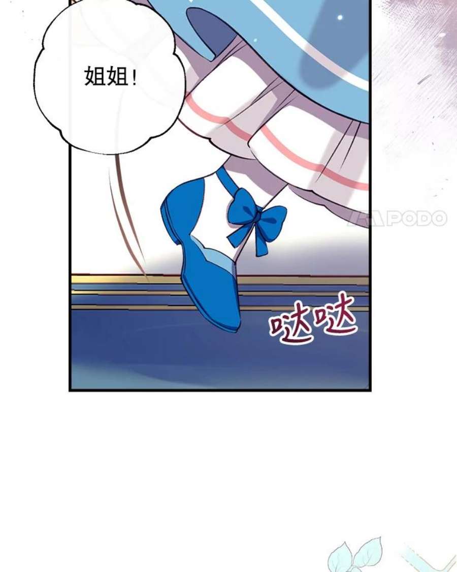 我们能成为家人吗24.薇薇安痊愈