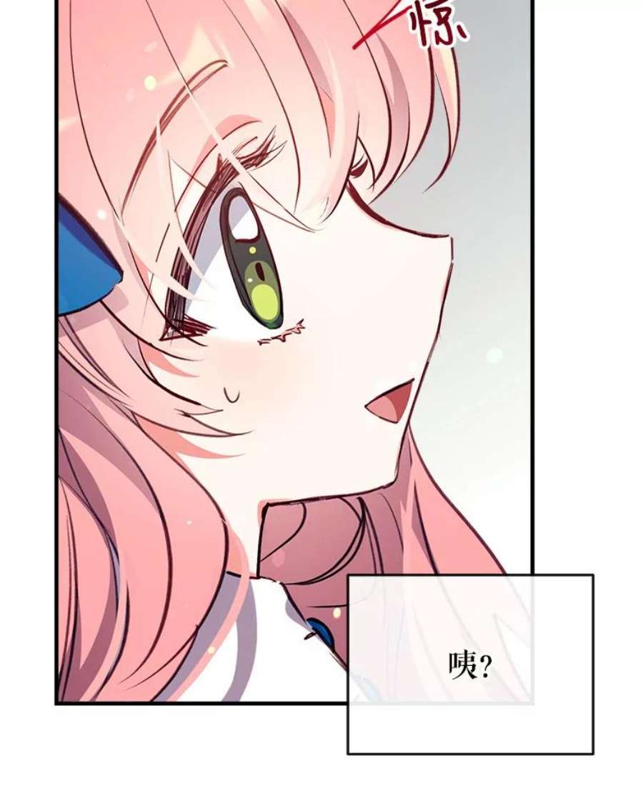 我们能成为家人吗24.薇薇安痊愈