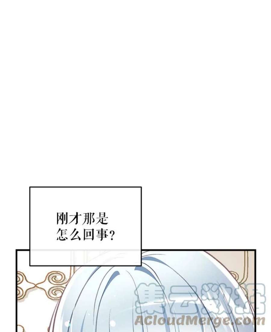 我们能成为家人吗24.薇薇安痊愈