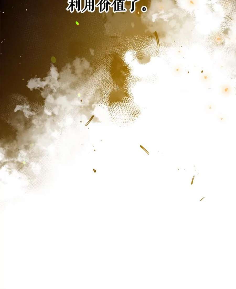 我们能成为家人吗24.薇薇安痊愈