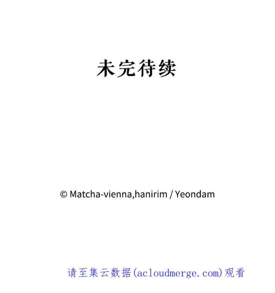 我们能成为家人吗24.薇薇安痊愈