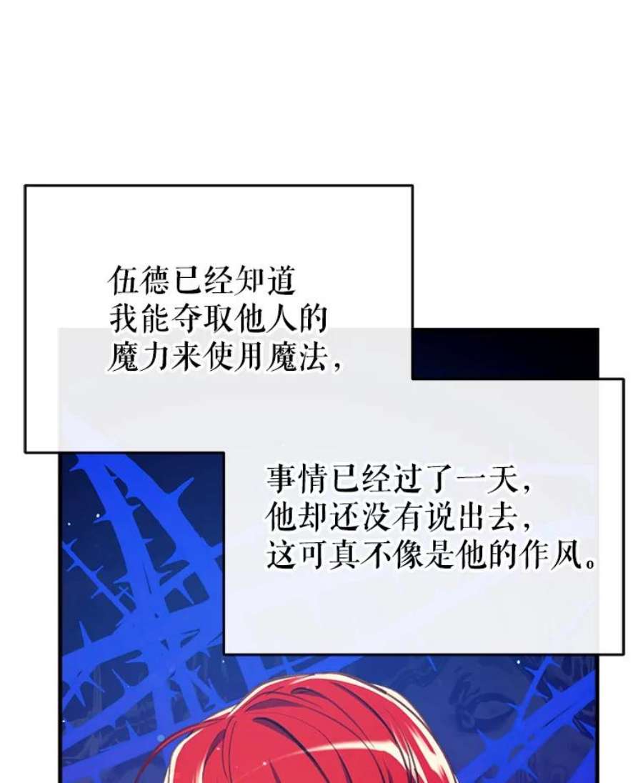 我们能成为家人吗24.薇薇安痊愈