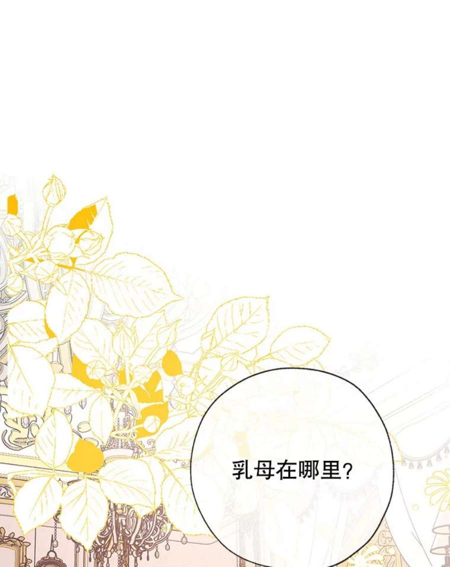 我们能成为家人吗24.薇薇安痊愈