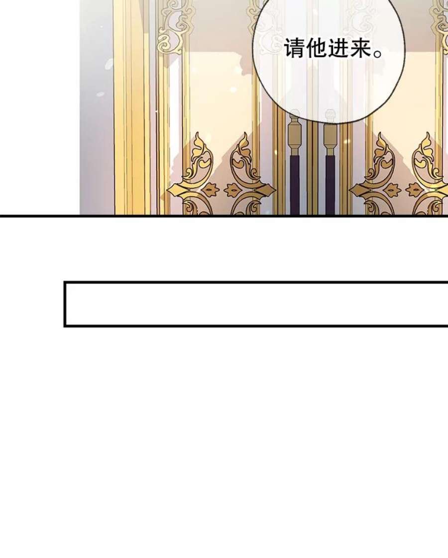 我们能成为家人吗24.薇薇安痊愈