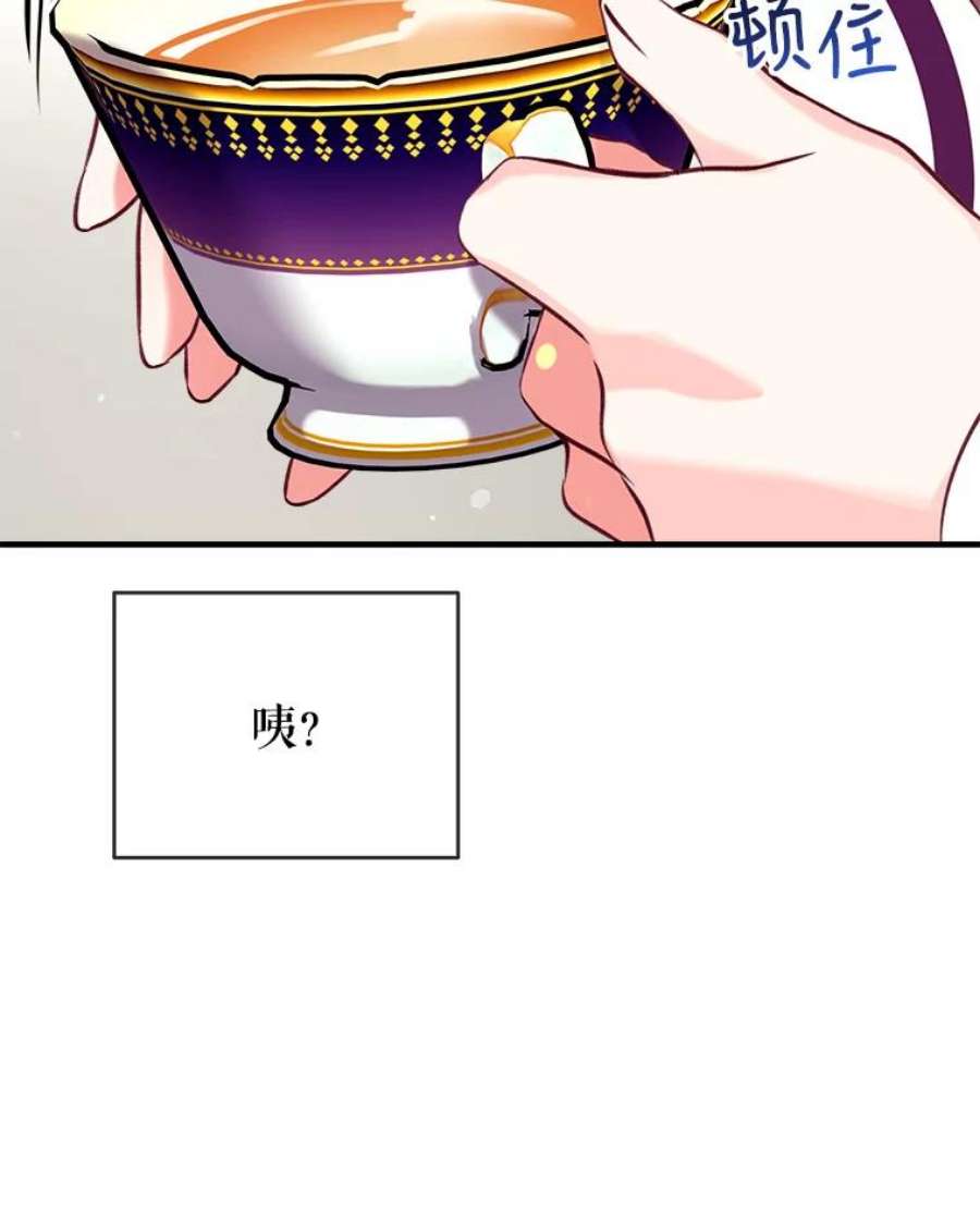 我们能成为家人吗24.薇薇安痊愈