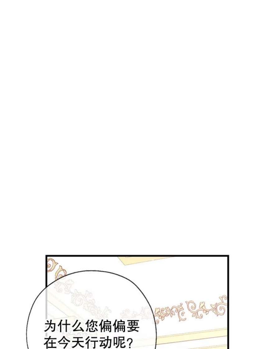 我们能成为家人吗24.薇薇安痊愈