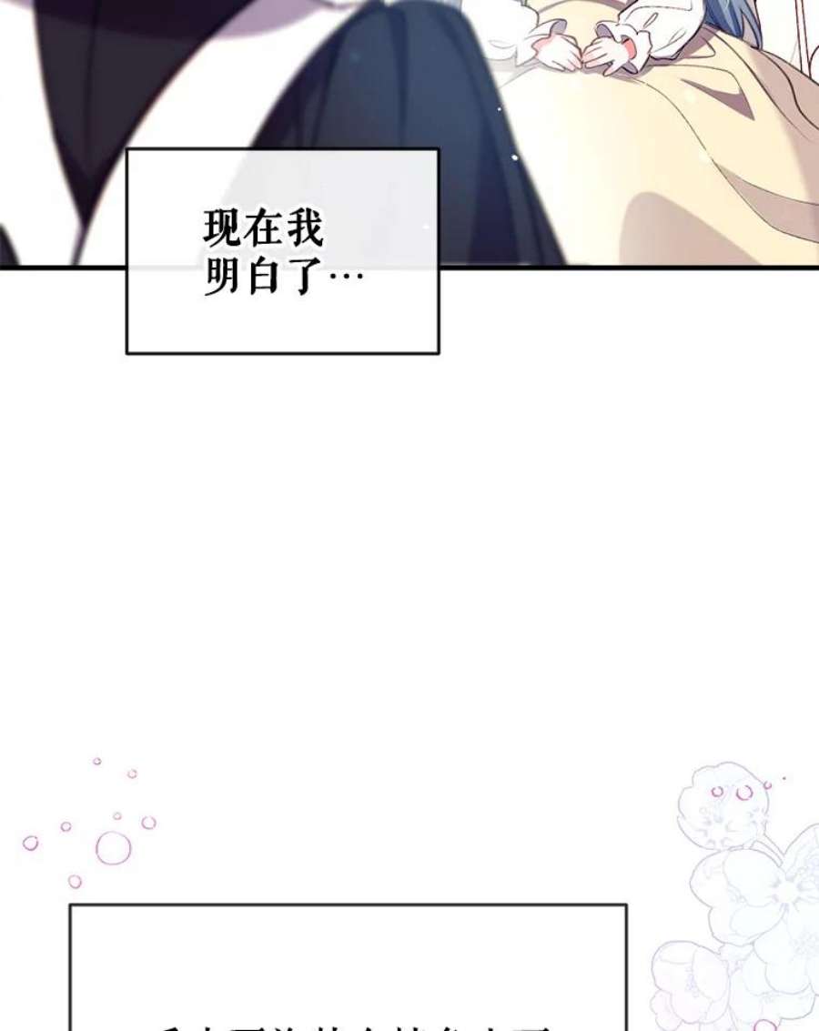 我们能成为家人吗24.薇薇安痊愈