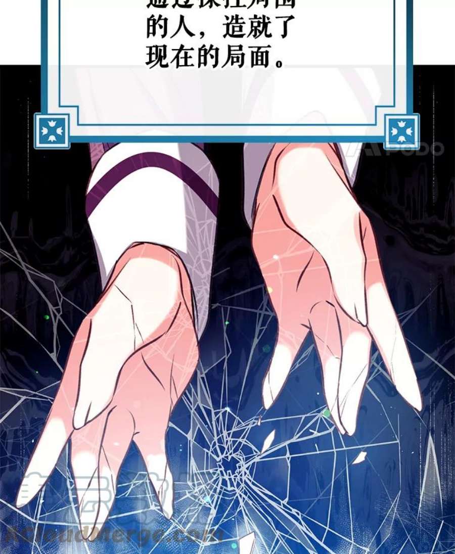 我们能成为家人吗24.薇薇安痊愈