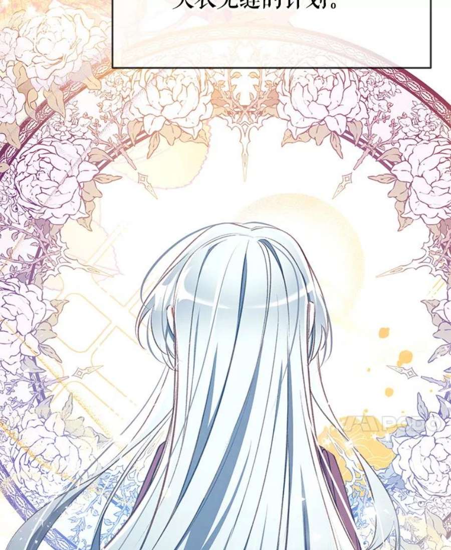 我们能成为家人吗24.薇薇安痊愈