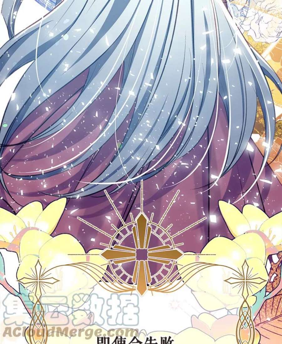 我们能成为家人吗24.薇薇安痊愈