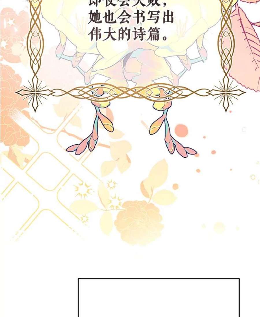 我们能成为家人吗24.薇薇安痊愈