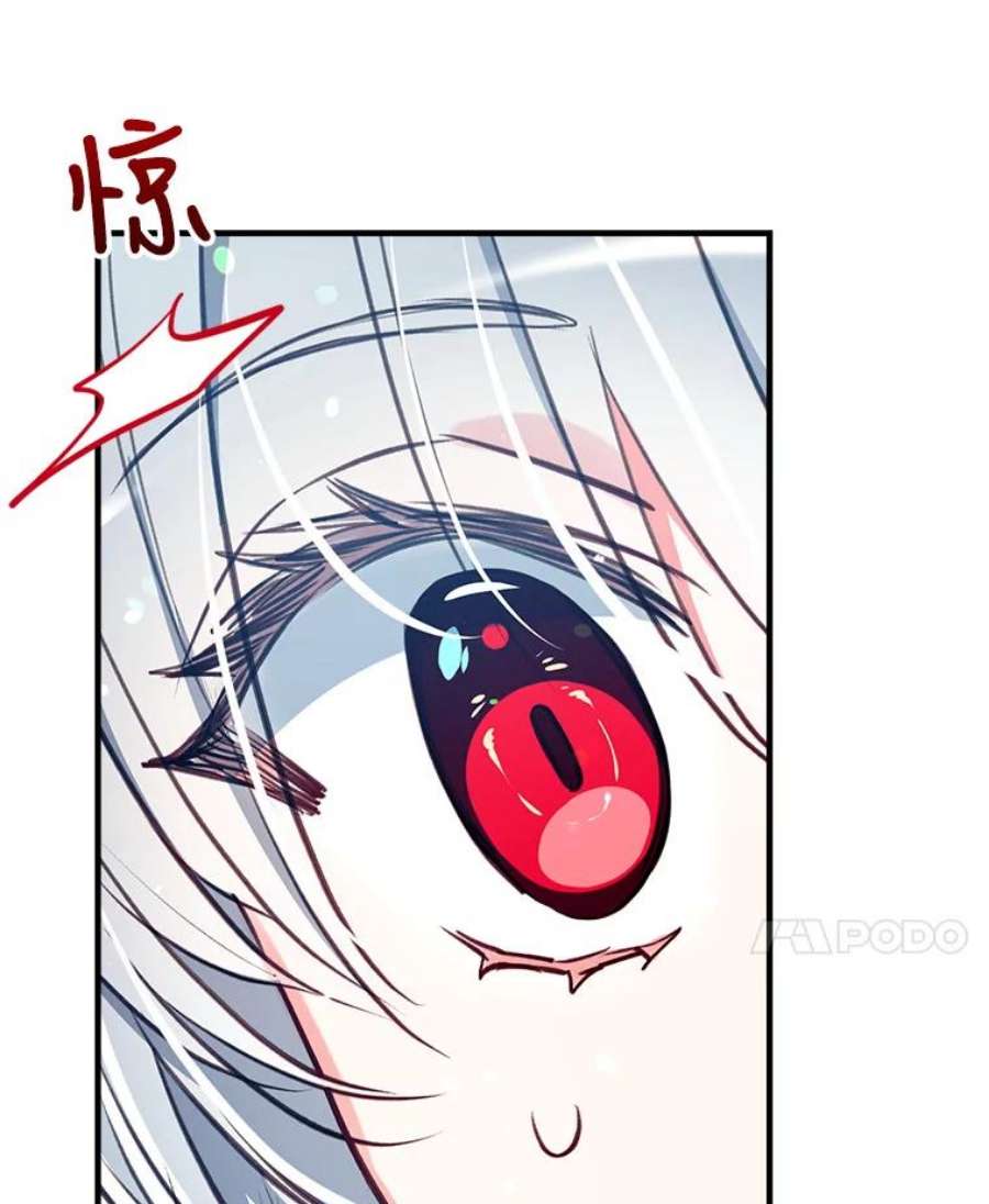 我们能成为家人吗24.薇薇安痊愈