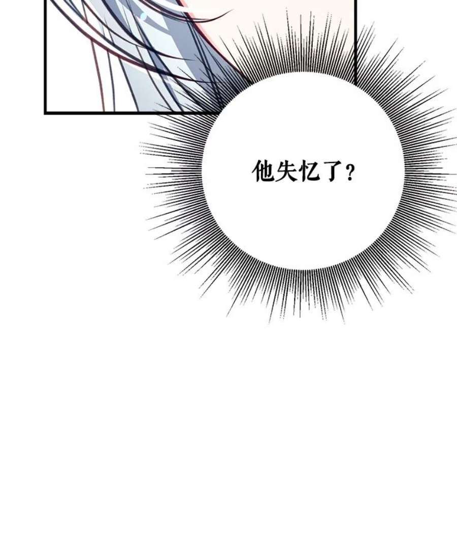 我们能成为家人吗24.薇薇安痊愈