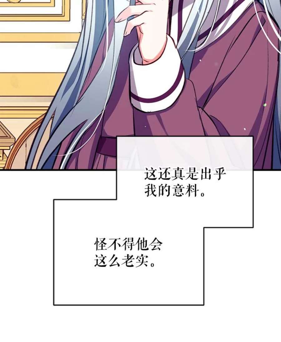 我们能成为家人吗24.薇薇安痊愈