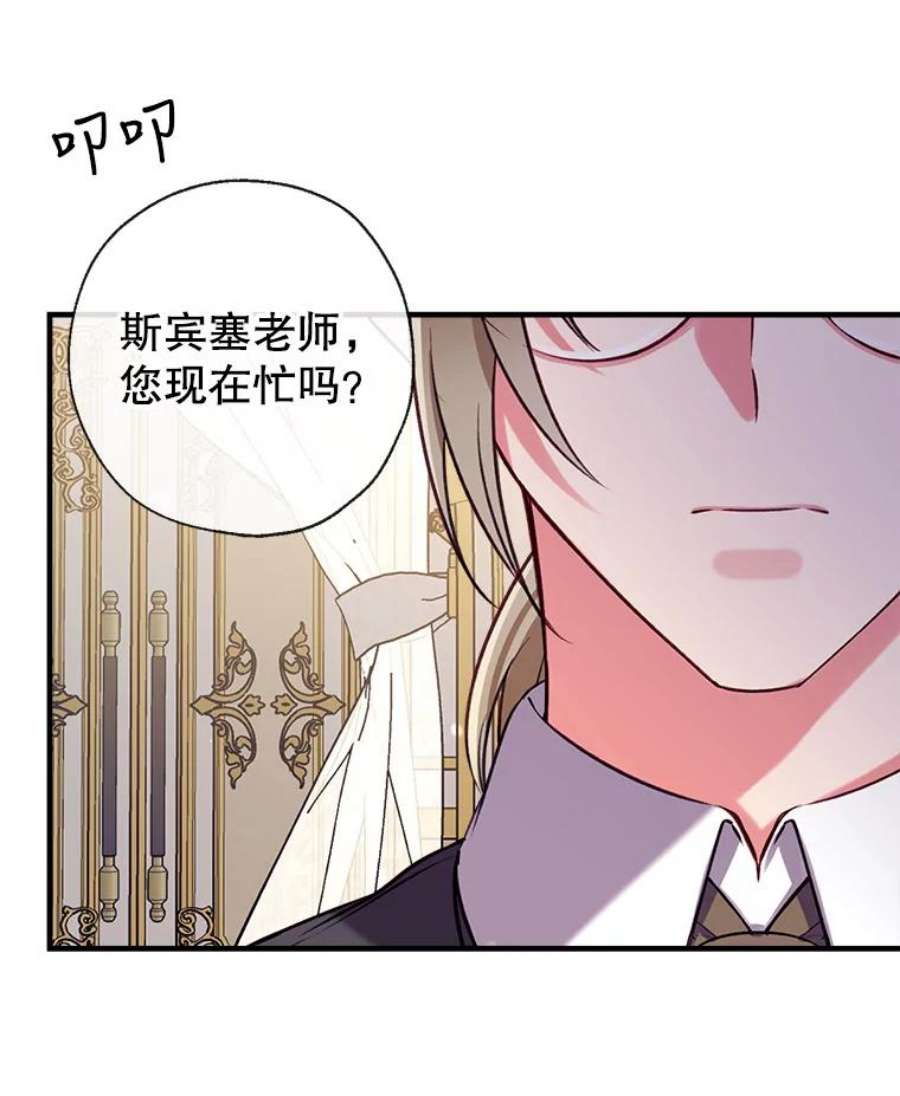 我们能成为家人吗24.薇薇安痊愈