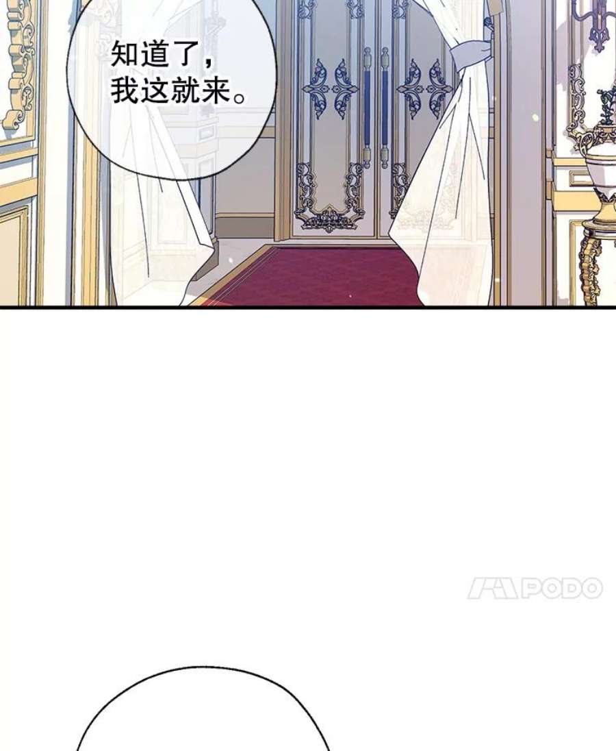 我们能成为家人吗24.薇薇安痊愈