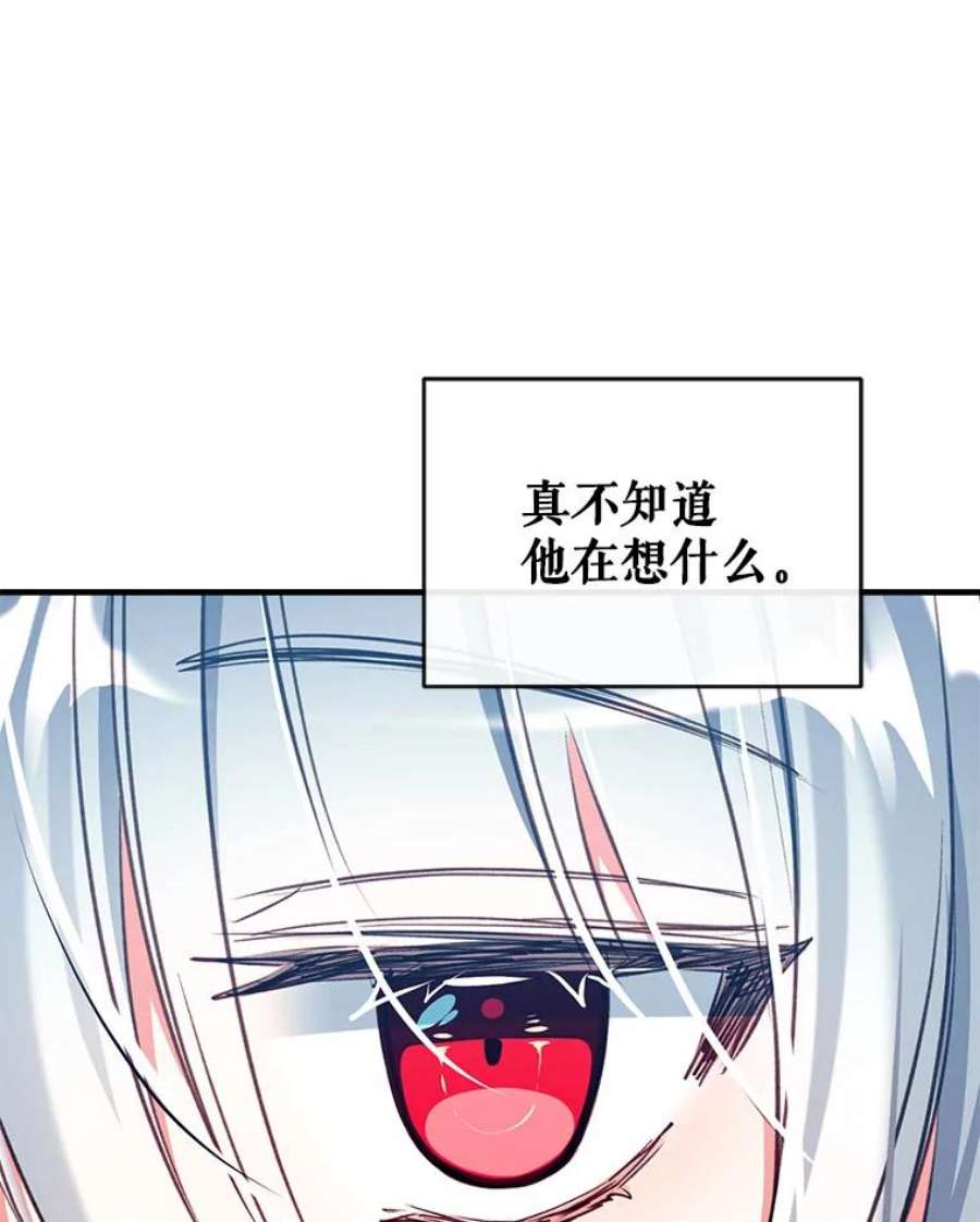 我们能成为家人吗24.薇薇安痊愈