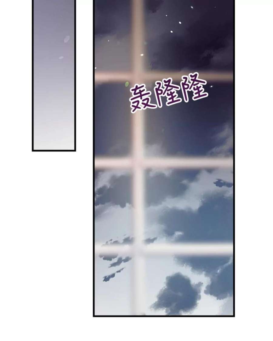 我们能成为家人吗24.薇薇安痊愈