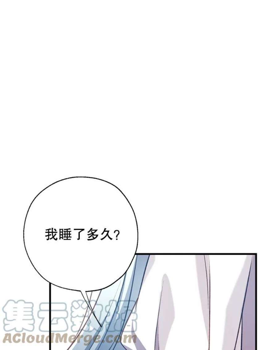 我们能成为家人吗24.薇薇安痊愈