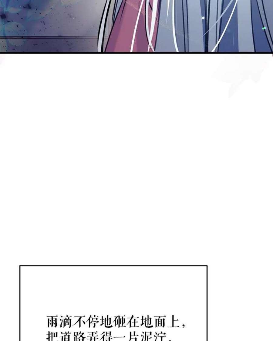 我们能成为家人吗24.薇薇安痊愈