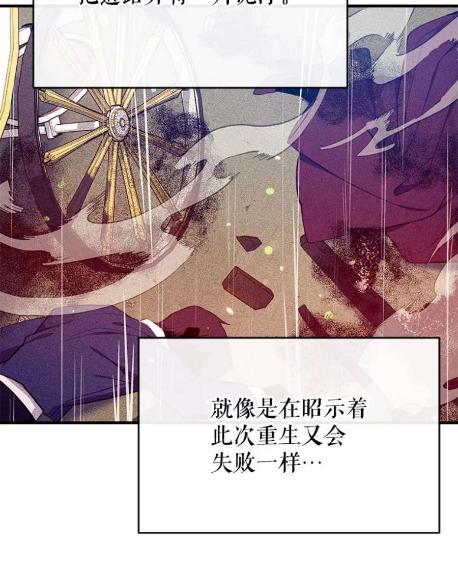 我们能成为家人吗24.薇薇安痊愈