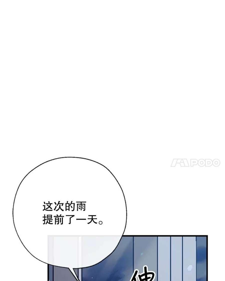 我们能成为家人吗24.薇薇安痊愈