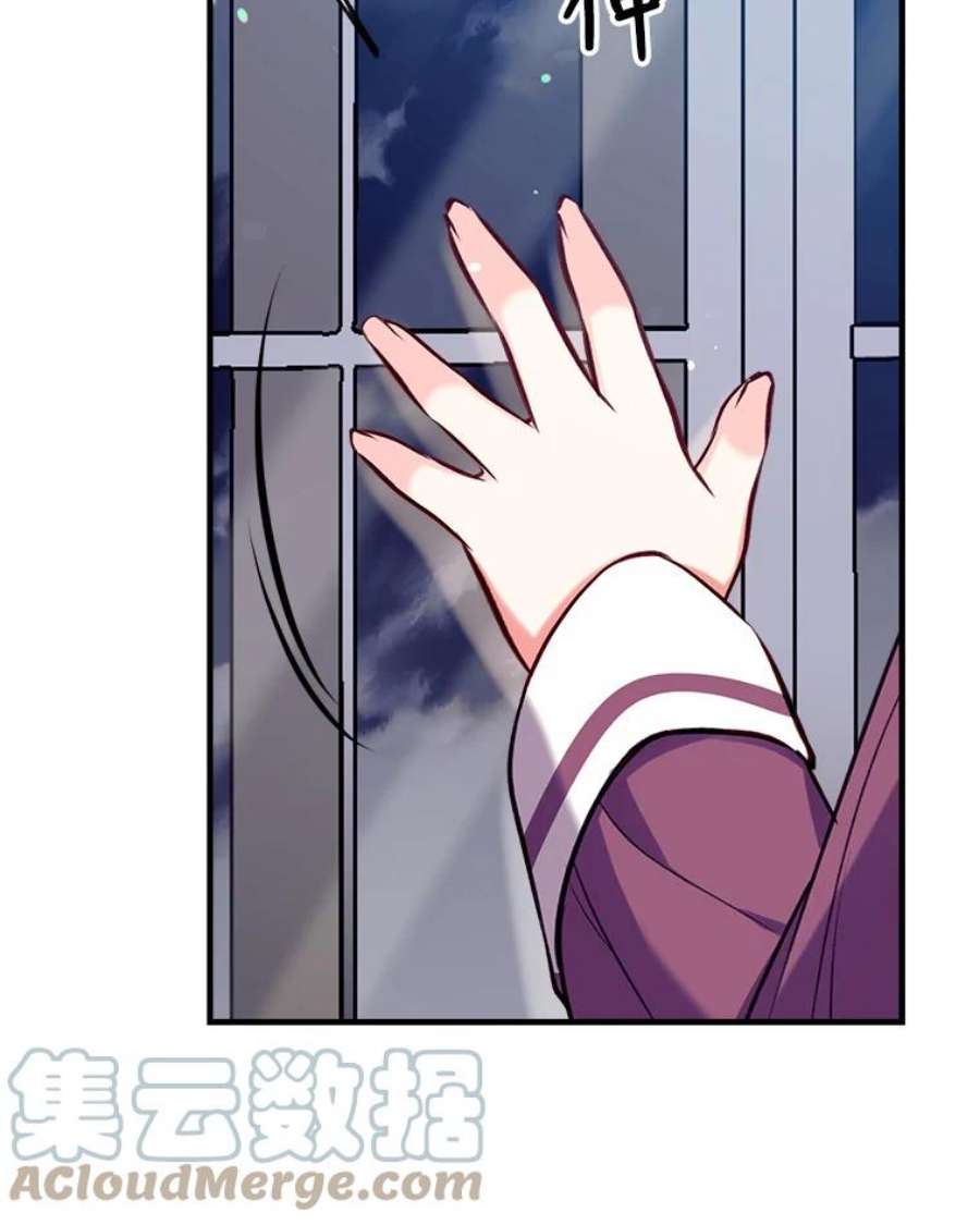 我们能成为家人吗24.薇薇安痊愈