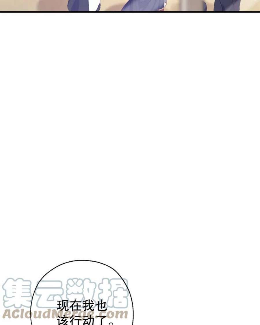 我们能成为家人吗24.薇薇安痊愈