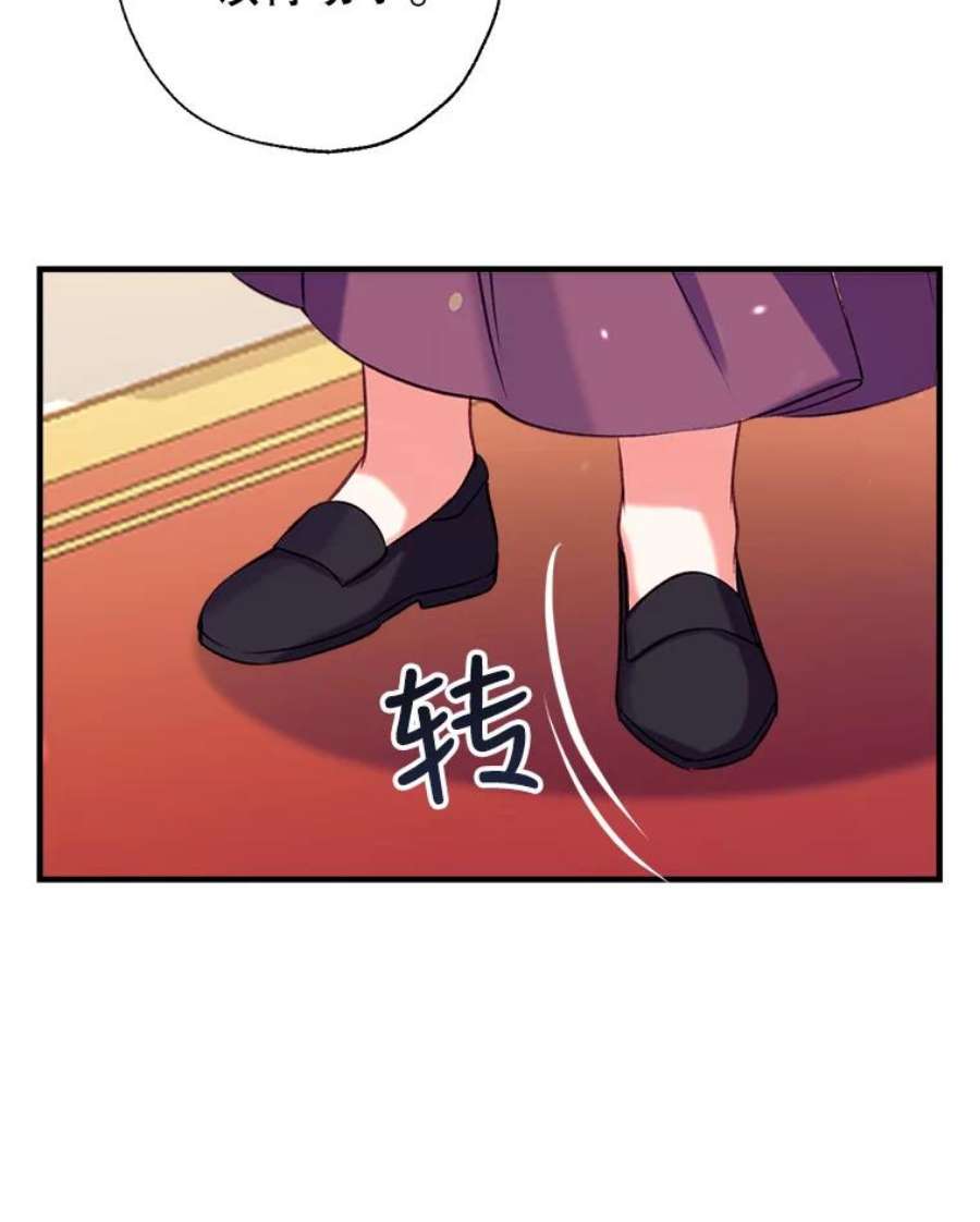 我们能成为家人吗24.薇薇安痊愈