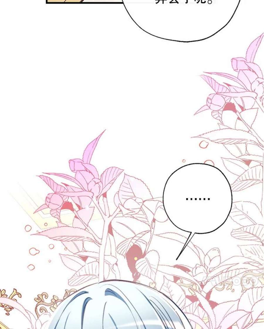 我们能成为家人吗24.薇薇安痊愈