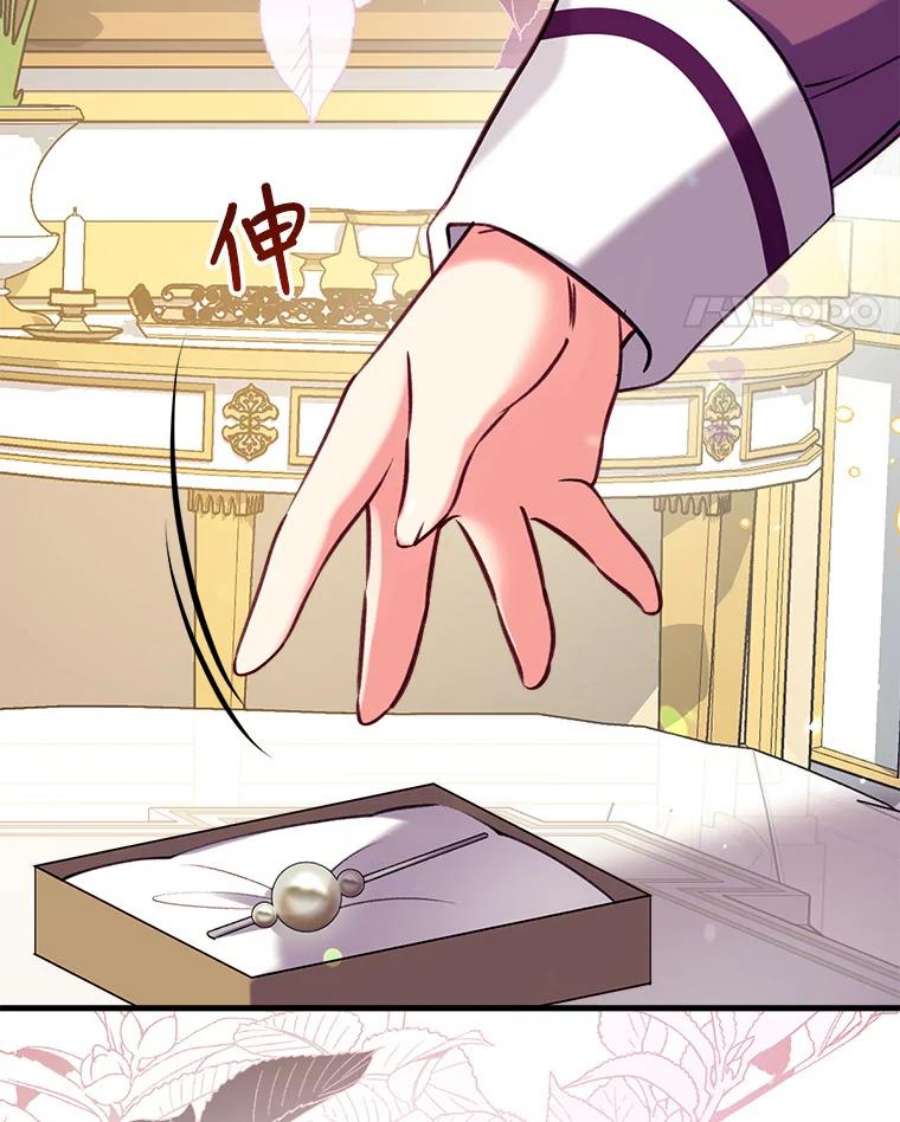 我们能成为家人吗24.薇薇安痊愈