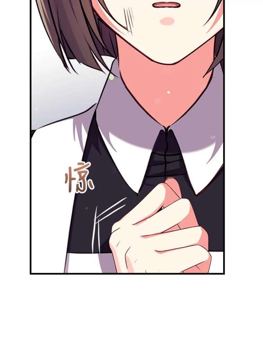 我们能成为家人吗25.公爵小姐的尊严之战